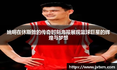 金年会